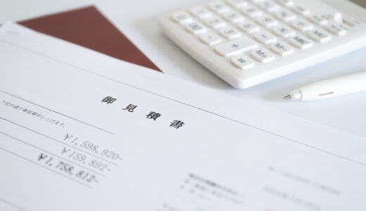 遺品整理の見積もり注意点とは？トラブルを防ぐ業者選びと費用相場を徹底解説