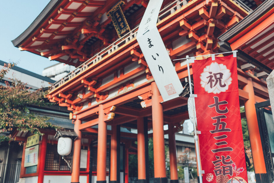 七五三の出張撮影が雨ならどうする？のアイキャッチ