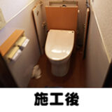 ONE HOPE 設備