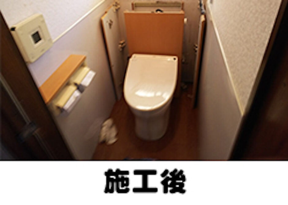 ONE HOPE 設備