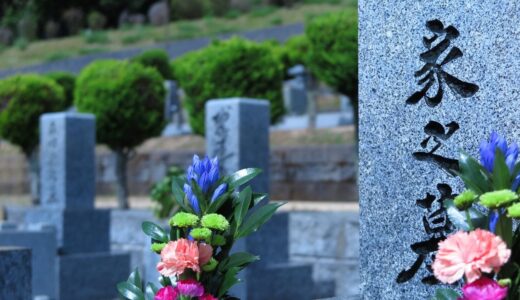 お墓の名前彫刻がいっぱいに！墓誌や墓石に文字が彫れない時の対処法と費用