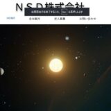 岸和田で電気工事・空調工事ならNSD株式会社へ｜住宅から大規模施設まで幅広く対応