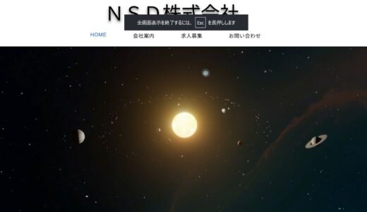 岸和田で電気工事・空調工事ならNSD株式会社へ｜住宅から大規模施設まで幅広く対応