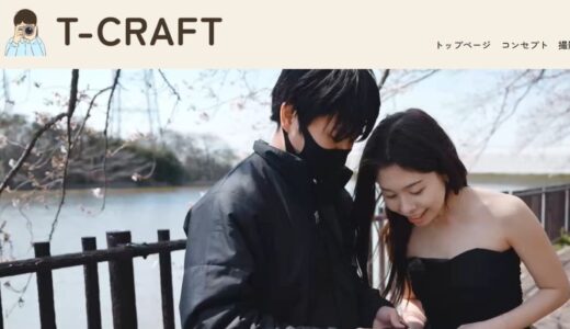 鈴鹿で思い出に残る写真撮影なら出張撮影のT-CRAFT｜自然な笑顔を形に残すプロの技術