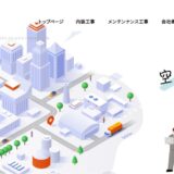 福島・郡山の内装リフォームなら株式会社Nards｜店舗デザインから施工まで一貫対応