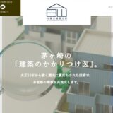 茅ヶ崎・藤沢・鎌倉で外壁塗装なら瀬川建築工房へ。創業100年の専門性で住まいを保護