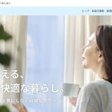 千葉で窓ガラスフィルム施工ならガラスフィルムラボ！断熱・防犯で快適な住まいへ