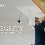 合同会社YOROZが手掛ける高品質な内装とクロス工事