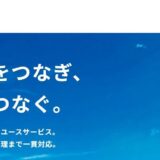 nawa-fukuokaの特徴とは？福岡市を中心に展開する出張買取サービスの魅力を解説