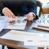 新潟県長岡市で住まいの困りごとを解決する成田建装の特徴と魅力