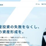 投資家のパートナーとして歩む「Kコンフィアンス」の特徴と不動産投資支援サービス