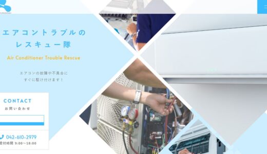 八王子のエアコンクリーニングはエアコン専門店ハナガタデンキ｜修理・設置も対応