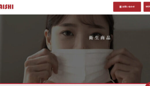 鳥インフルエンザ対策に特化した空気清浄機｜有限会社大志の「Revirase」が持つ独自の浄化能力