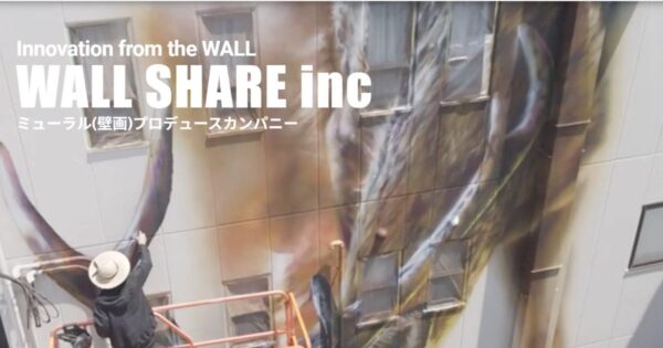 大阪で壁画アートを展開するWALL SHARE株式会社