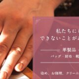 Style of 和 culture