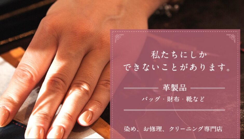 Style of 和 culture