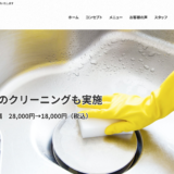 ベルエール 北関東2号店