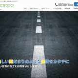 伊勢崎市でコンクリート工事なら株式会社ビヨウケン｜高品質・適正価格の自社施工