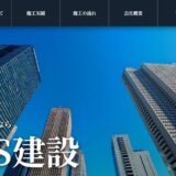 外壁のひび割れ放置は危険！生野区の外壁塗装業者なら費用を抑えるGS建設へ
