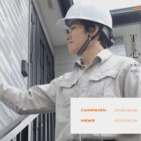 宮城県で外壁塗装を依頼するなら株式会社TANNOへ！富谷市密着の高品質な施工を解説