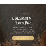 厚木で七五三写真を残すならJUNGLE STUDIO｜一生の宝物を刻む最高の撮影体験