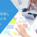 株式会社エコテックソリューションズ