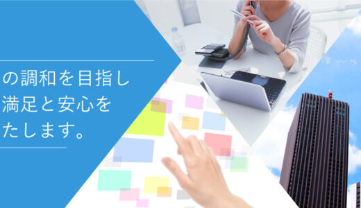 株式会社エコテックソリューションズとはどのような会社なのか？