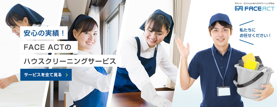 株式会社FACE ACT