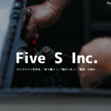 Five S Inc.