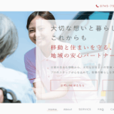 介護タクシーで奈良市・生駒市・大和郡山市の移動を支えるGood Agency株式会社