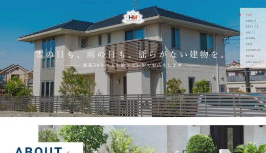 外壁塗装・屋根塗装に自信あり！新潟市の頼れる施工会社「蓮沼金属株式会社」