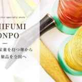 ふみふみ本舗