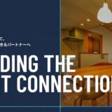 名古屋市でリフォームを成功に導く！補助金活用やキッチン改修のコツ