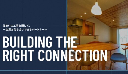 名古屋市でリフォームを成功に導く！補助金活用やキッチン改修のコツ