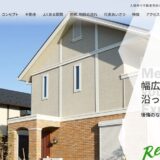 入間市で不動産売買の相談なら入間市不動産売却相談窓口｜空き家買取や相続した不動産の売却にも対応