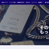 彦根でブランド品や金の買取なら買取大吉 南彦根駅前店｜対応品目と利用の流れをご紹介