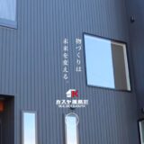 菊川市で水回りリフォームを依頼するなら｜大工の技術で住まいを整えるカスヤ建築株式会社