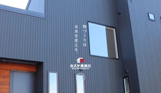 菊川市で水回りリフォームを依頼するなら｜大工の技術で住まいを整えるカスヤ建築株式会社