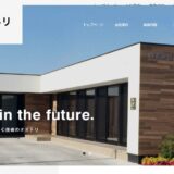 前橋市でクロスの張り替えなら株式会社オオトリ｜内装仕上げ工事の専門性と対応範囲