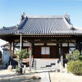 正縁寺