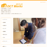 千葉県を中心に遺品整理や特殊清掃を幅広く手がけるOCTWORKの特徴と強み