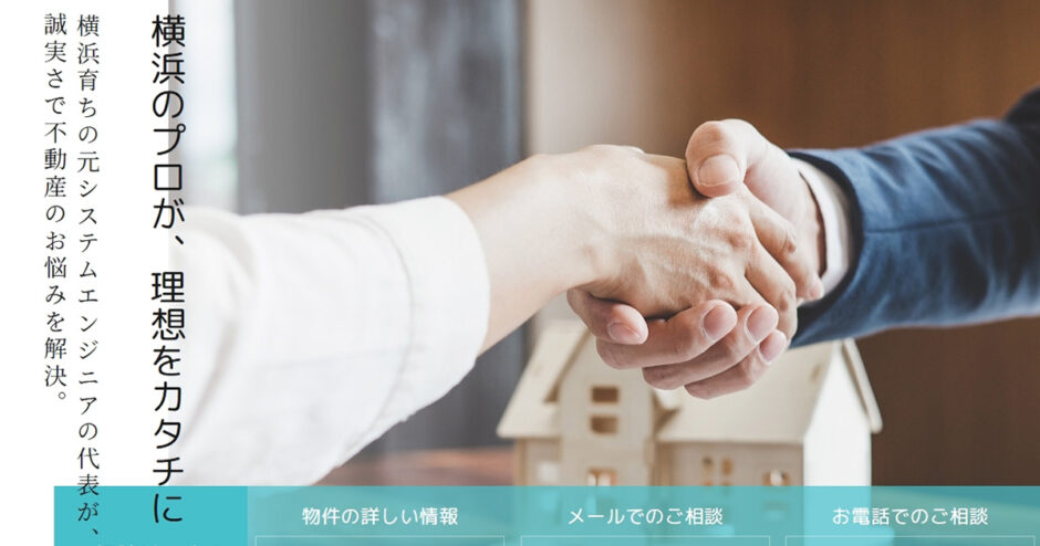 おが和本舗のサイトトップ