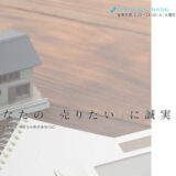 saik-isdのサイトトップ