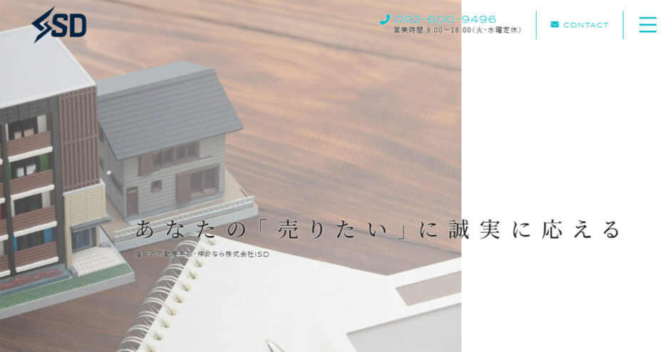 saik-isdのサイトトップ