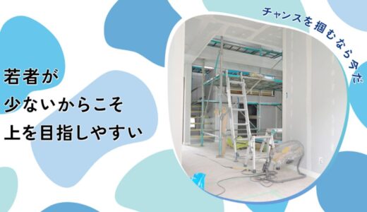 新潟で内装リフォームやテナント業者をお探しなら株式会社神装へ