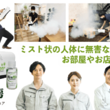 スターフロア