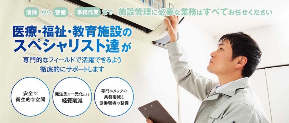 株式会社タスクリエイト