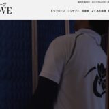 福岡市・直方市で即日の引越しや不用品回収なら安心の徳川MOVE