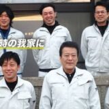 水戸部塗装