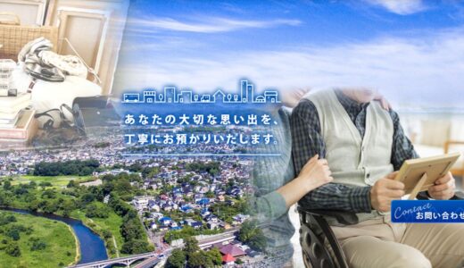 東京や山梨で遺品整理の業者をお探しならおすすめの株式会社TSCへ